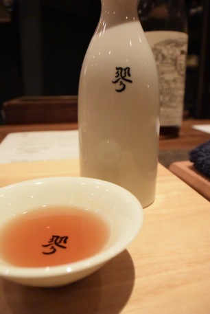 Dessert sake from Kyoto